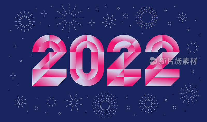 /现代几何新年贺卡2022